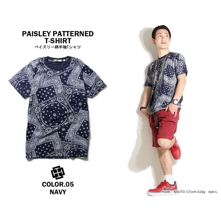 ペイズリー柄 Tシャツ メンズ[品番：TLKM0000179]｜T-LINK（ティー