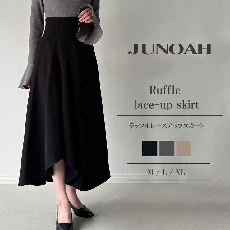ラッフルレースアップスカート(裏地なし)[品番：AMTW0012826]｜JUNOAH