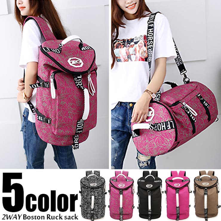 変則2WAYボストンリュック ボストンバッグ バックパック[品番