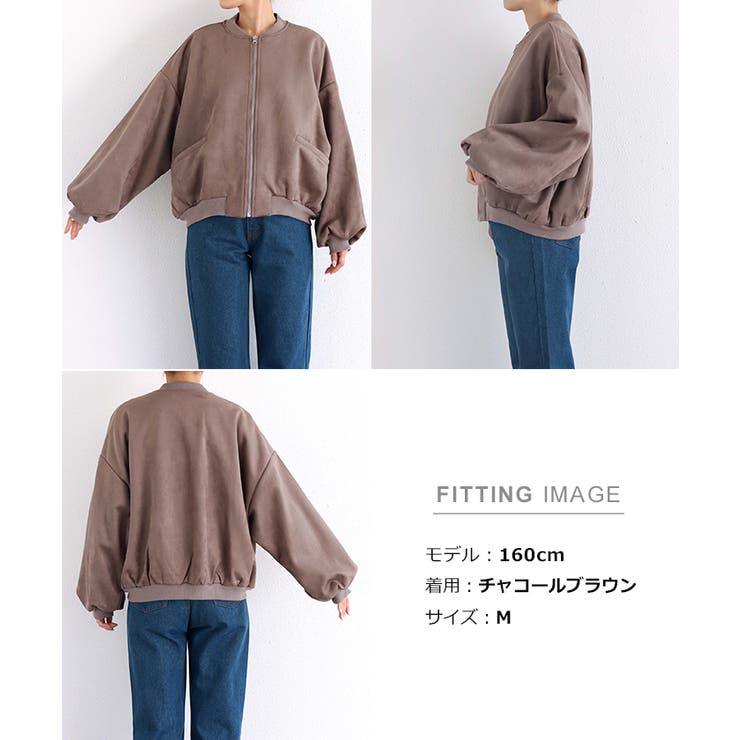 フェイクスエード ジップ ブルゾン[品番：AZ000003548]｜andme