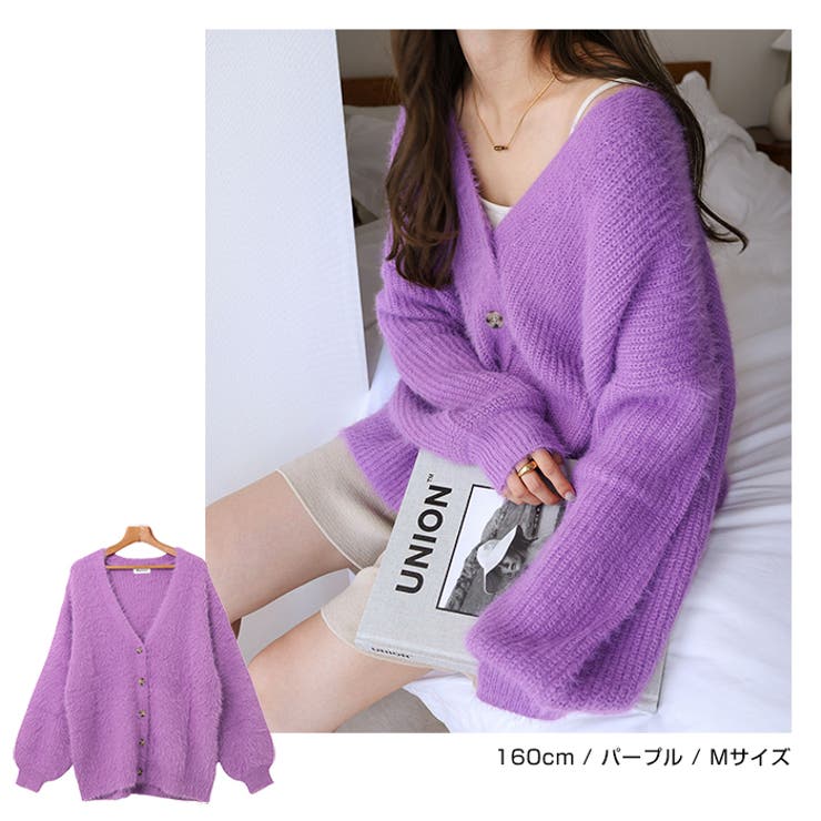 フェザーヤーン ニット カーディガン[品番：AZ000003903]｜andme