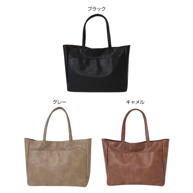フェイクレザー 合皮 トートバッグ[品番：AZ000003626]｜andme