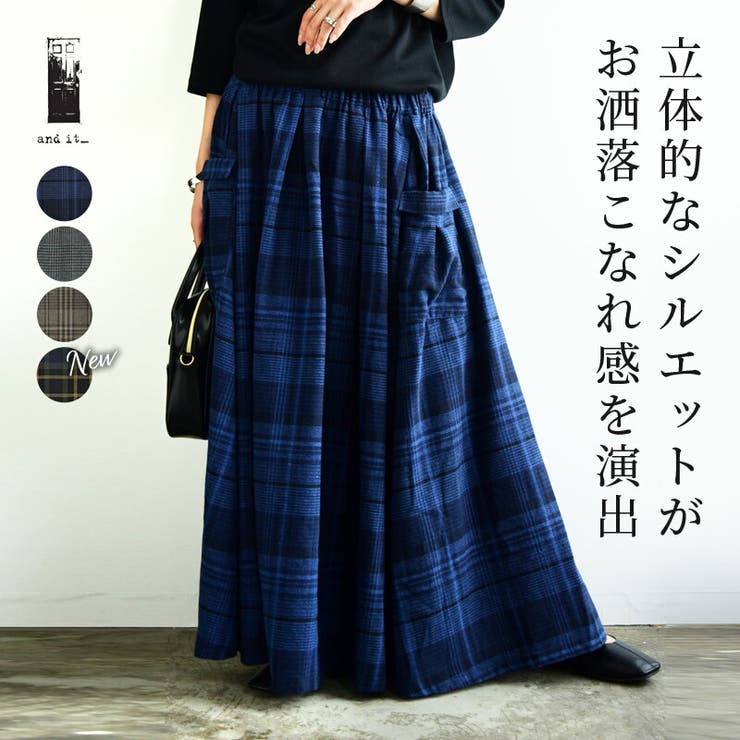 ネルチェック立体ポケットスカート スカート レディース[品番