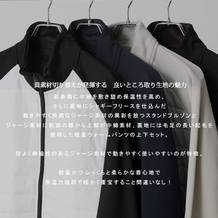 ゴルフウェア メンズ セットアップ[品番：RQ000009312]｜ARCADE