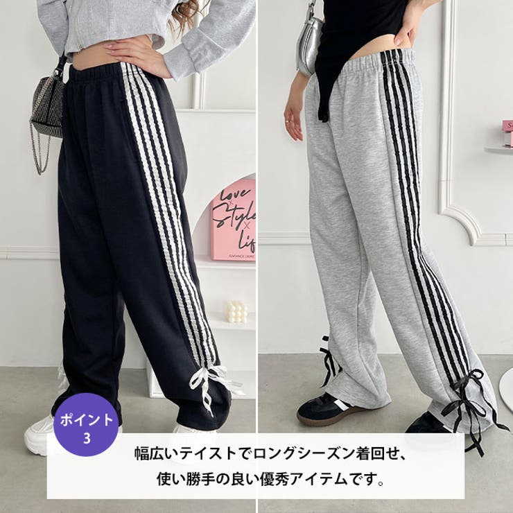 サイドラインリボンスウェットパンツ[品番：OUTW0000108]｜Outfitter