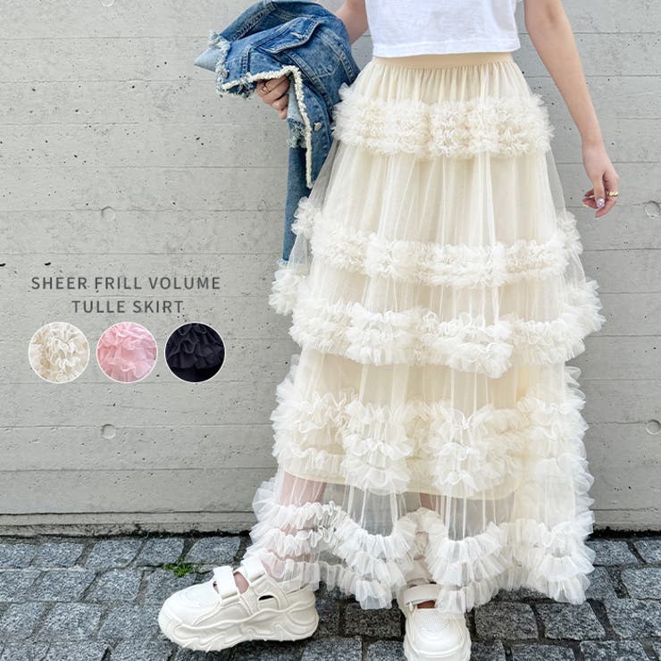 シアーフリルボリュームチュールスカート[品番：OUTW0000428