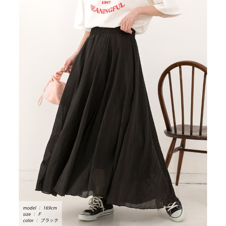 コットン100％・やわらか素材 ボリュームフレアスカート[品番