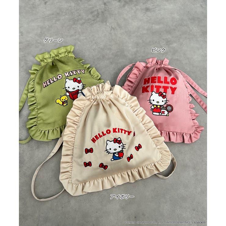 ≪HELLO KITTY≫アソートデザイン フリルポーチ[品番：ADEW0004646