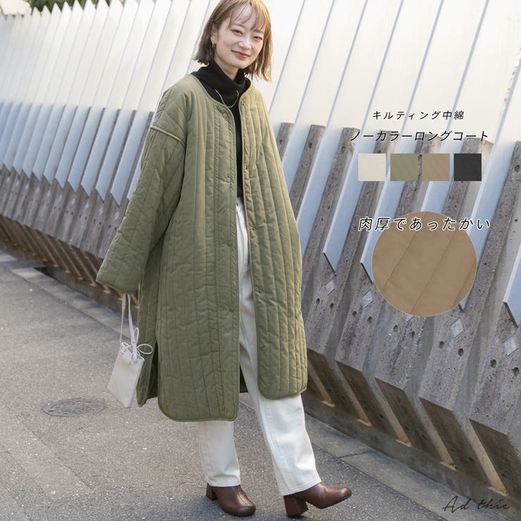 ロングコート キルティング 中綿[品番：ADEW0000783]｜ad thie