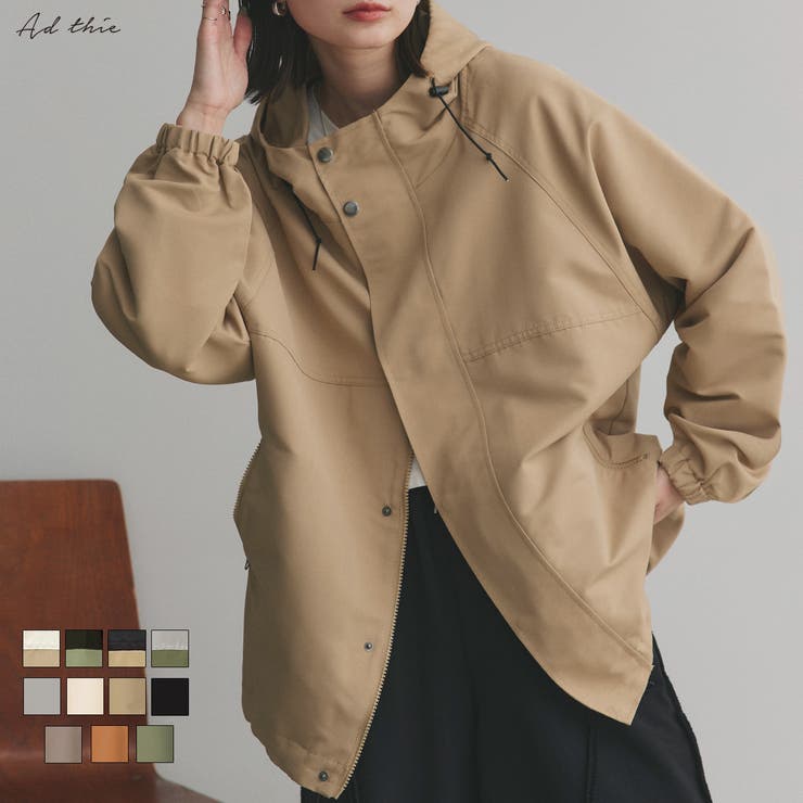 マウンテンパーカー ラグラン ドローコード モンスター フード[品番