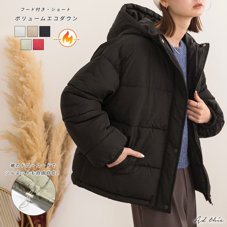 フード付き・ショート ボリュームエコダウン[品番：ADEW0004237]｜ad