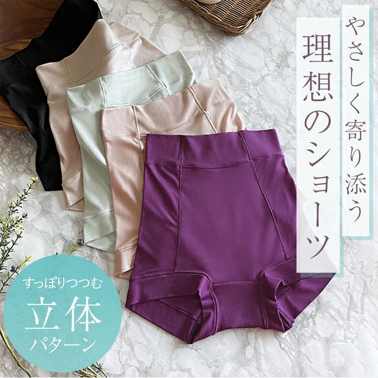 森みなの素肌やわらか一分丈ショーツ24[品番：BRDU0008096