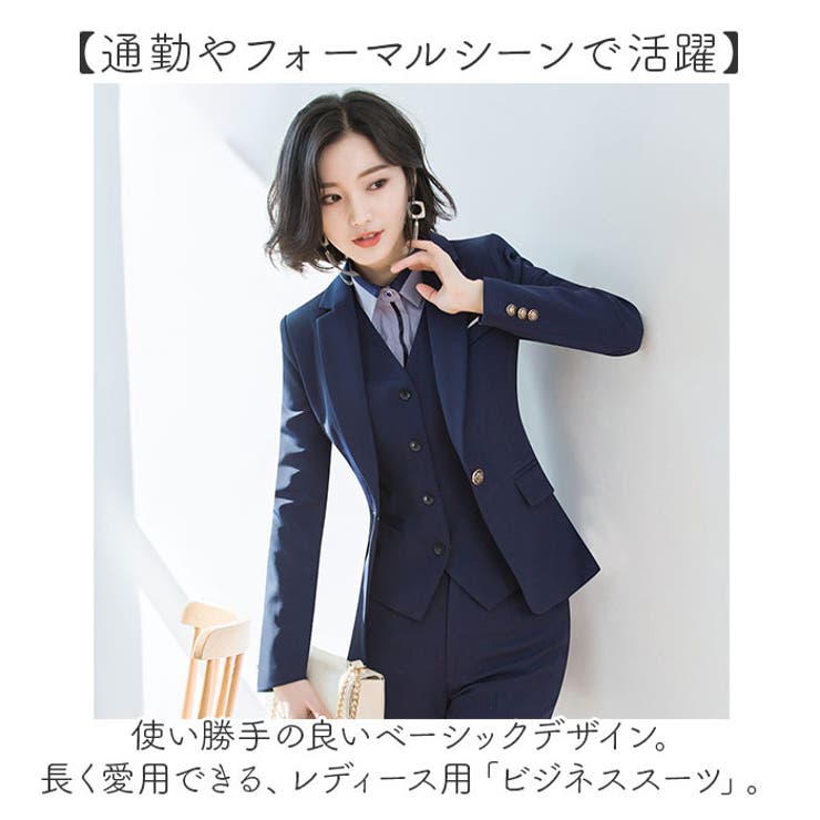 ビジネススーツ パンツスーツ セットアップ レディース[品番