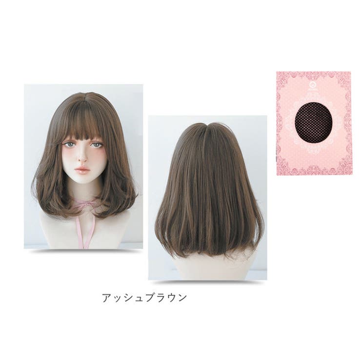 ウィッグ ボブ kwig001[品番：BCYW0013069]｜BACKYARD FAMILY（バック