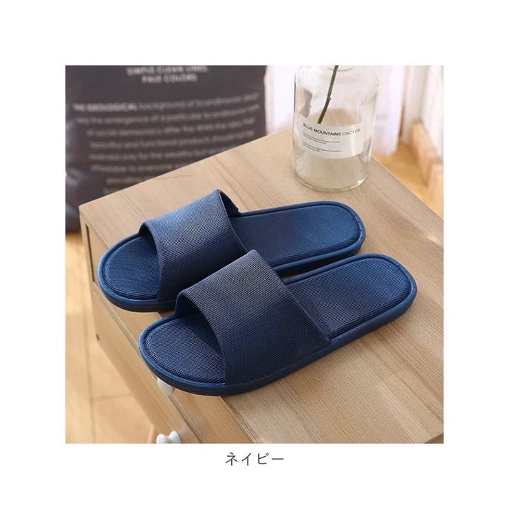 スリッパ 洗えるzxslipper888[品番：BCYW0019784]｜BACKYARD FAMILY