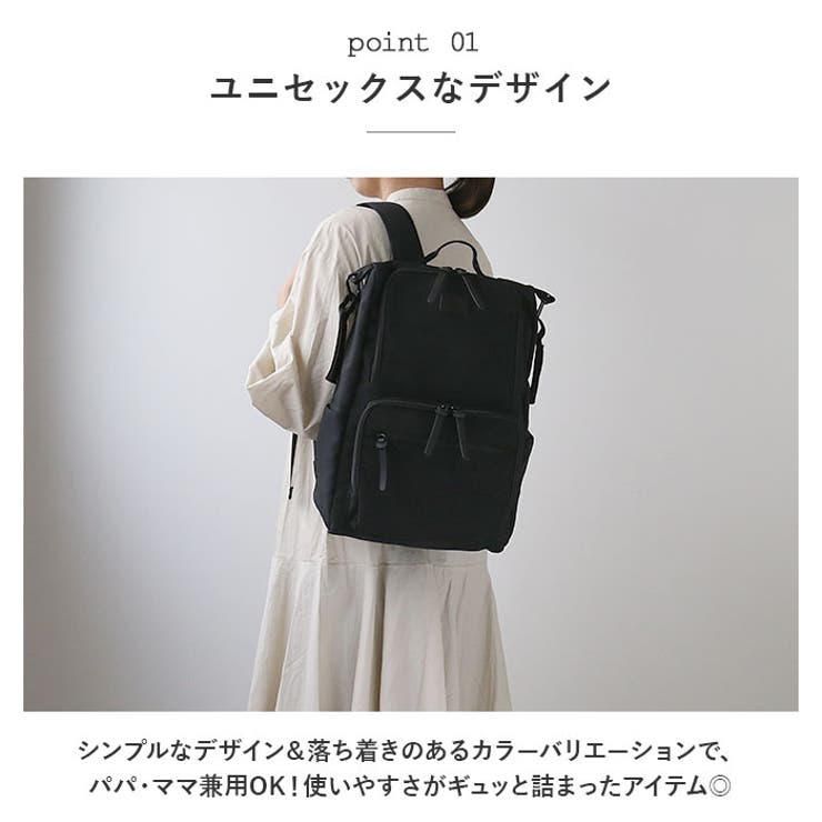 撥水多機能マザーズリュック[品番：BCYW0016883]｜BACKYARD FAMILY