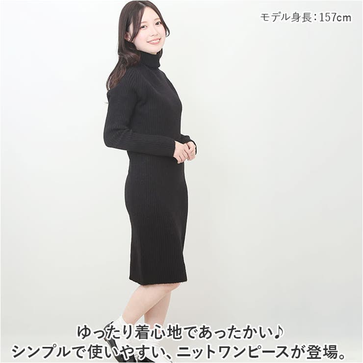 ニットワンピース konepiece53[品番：BCYW0026517]｜BACKYARD FAMILY