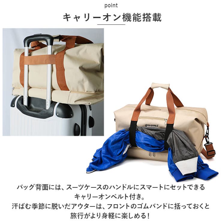 ボストンバッグ レディース メンズ シューズ収納 xlbg315[品番