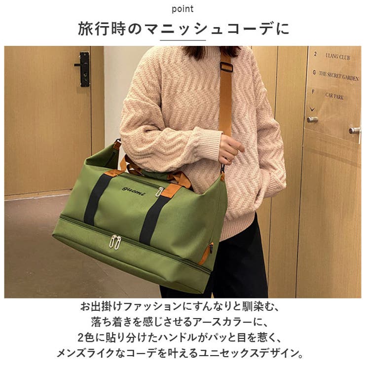 ボストンバッグ レディース メンズ シューズ収納 xlbg315[品番