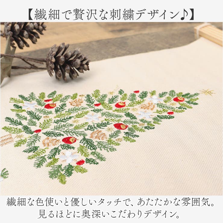 刺繍タペストリー ミニサイズ[品番：BCYW0032560]｜BACKYARD FAMILY