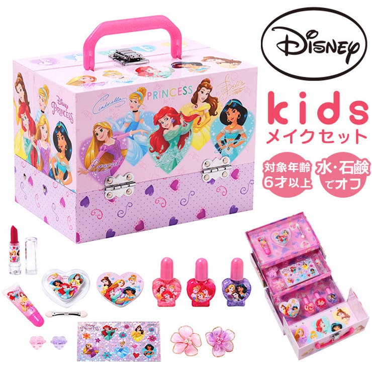 バニティメイクボックス ディズニープリンセス[品番：BCYW0035493