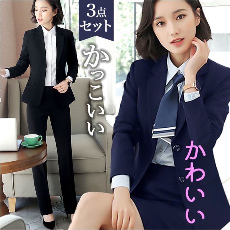 レディーススーツ 3セット pkyana8218[品番：BCYW0027310]｜BACKYARD