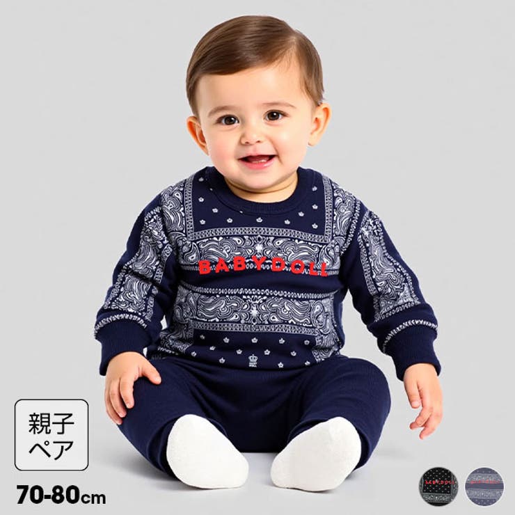 ペイズリーロンパース 1191B[品番：BYDK0007799]｜BABYDOLL（ベビー