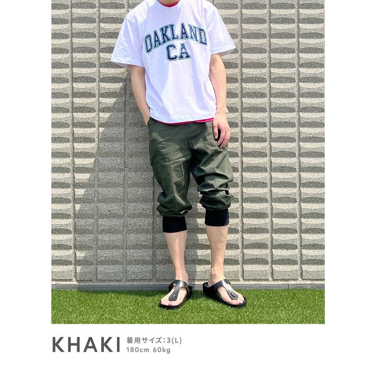 クロップドパンツ ジョガーパンツ 七分丈[品番：BTJM0000364]｜BEAT