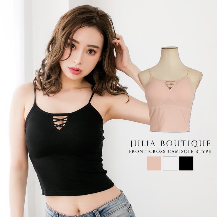 カップ付きフロントクロスキャミソールインナー [550123 キャミソール