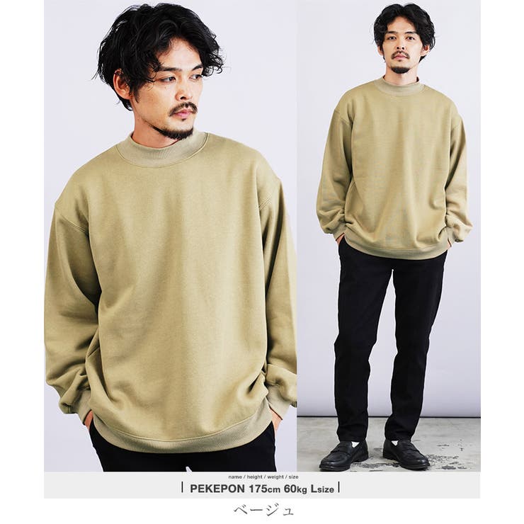 モックネック 裏起毛 メンズ[品番：JG000014397]｜JIGGYS SHOP（ジギー
