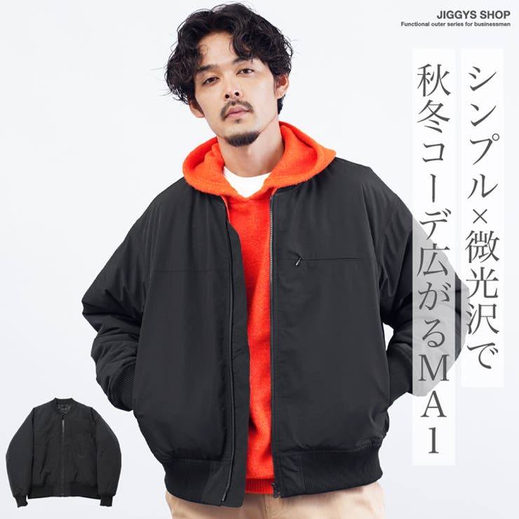 中綿 MA 1[品番：JG000014402]｜JIGGYS SHOP（ジギーズショップ）の