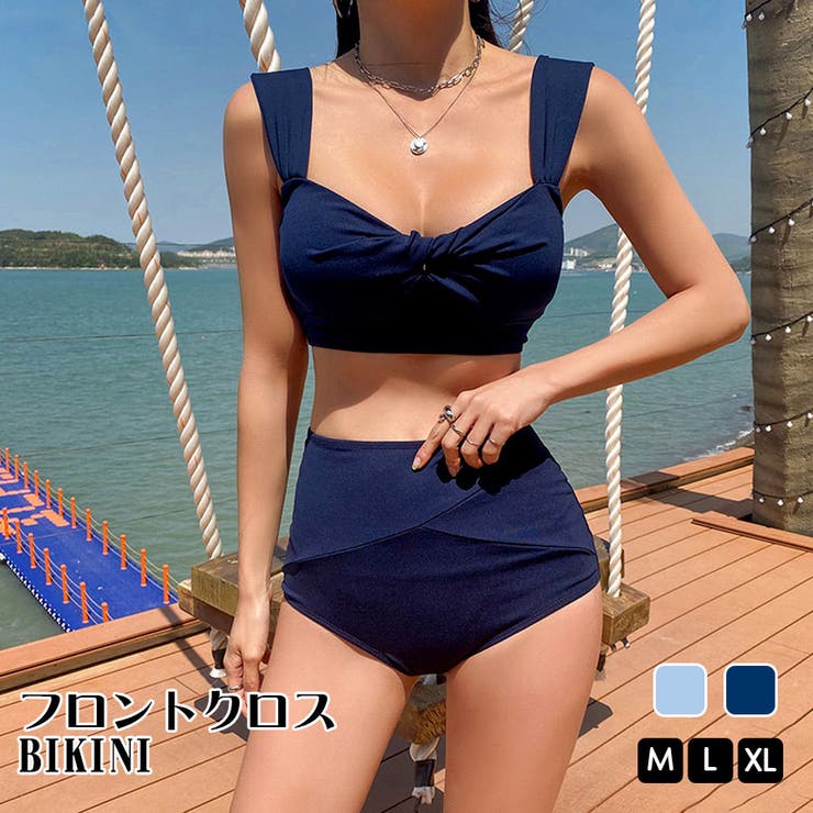 水着 ビキニ ハイウエスト[品番：JCSW0001768]｜JOCOSA（ジョコサ）の