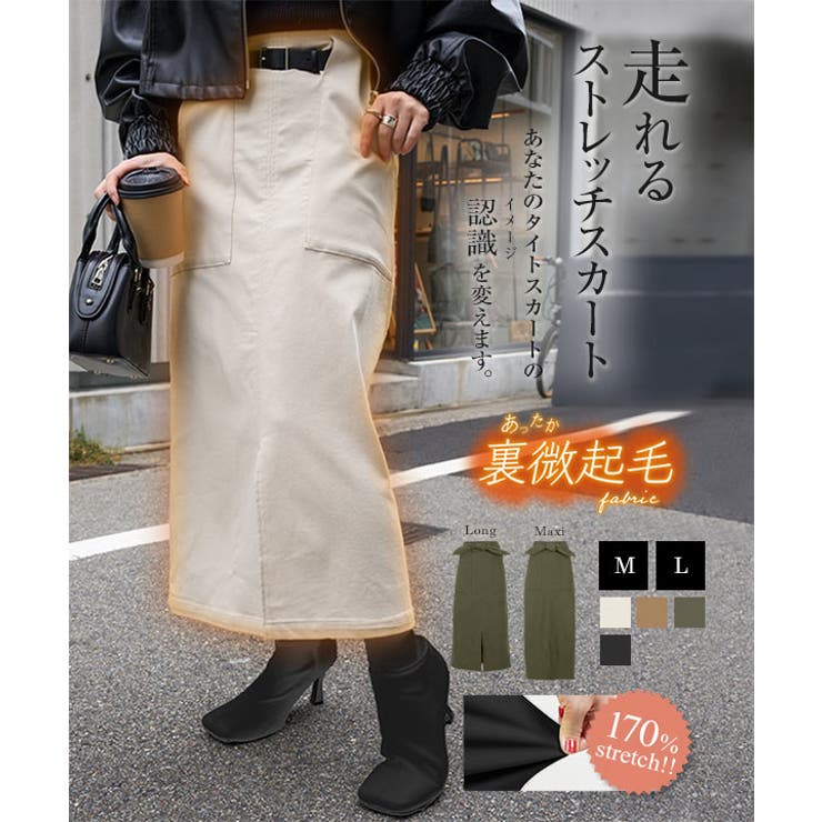 裏微起毛][ 選べるサイズ][品番：KO000013360]｜KOBE LETTUCE