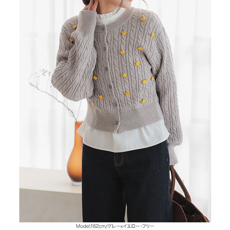 フラワーモチーフケーブルニットカーディガン［N1142］[品番