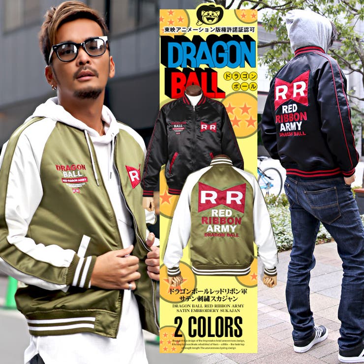 ドラゴンボール DRAGON BALL[品番：LU000006291]｜LUXSTYLE（ラグ