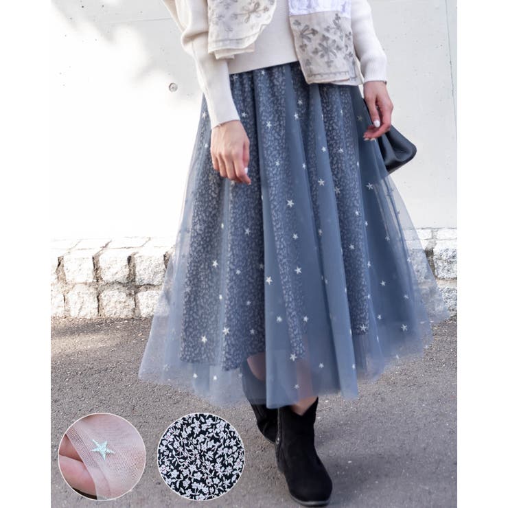 2WAY ロングスカート 星柄刺繍 花柄 春夏秋冬 オールシーズン[品番