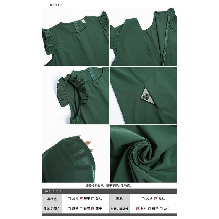 ラッシュガード オールインワン 水陸両用[品番：LGMW0004850]｜La