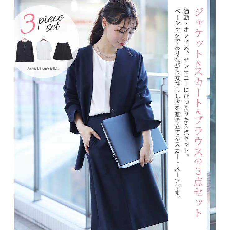 大きいサイズ レディース スーツ[品番：GJ000018361]｜GOLDJAPAN