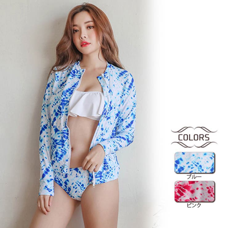 タイダイのビキニ付きラッシュガード3点セット（水着ビキニ
