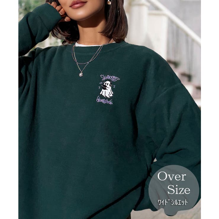 ワイド フリース 刺繍 トレーナー 裏起毛 ゴースト オバケ [品番