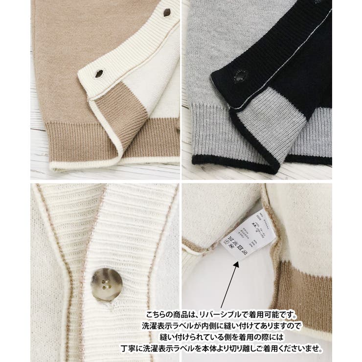 2way バイカラーリバーシブルカーデ カーディガン[品番：GW000004633