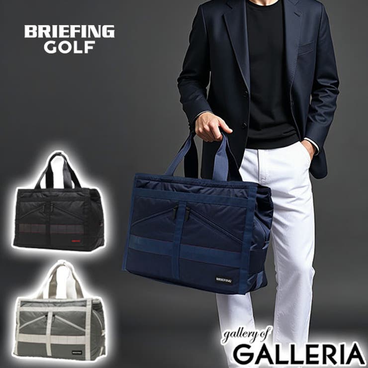 日本正規品 ブリーフィングゴルフ ボストンバッグ[品番：GLNB0010247