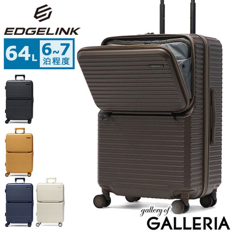 エッジリンク スーツケース EDGELINK[品番：GLNB0015371]｜ギャレリア