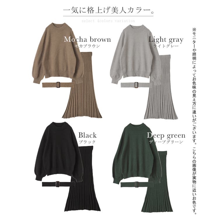 セットアップ ニット 3点セット レディース スカート プリーツスカート