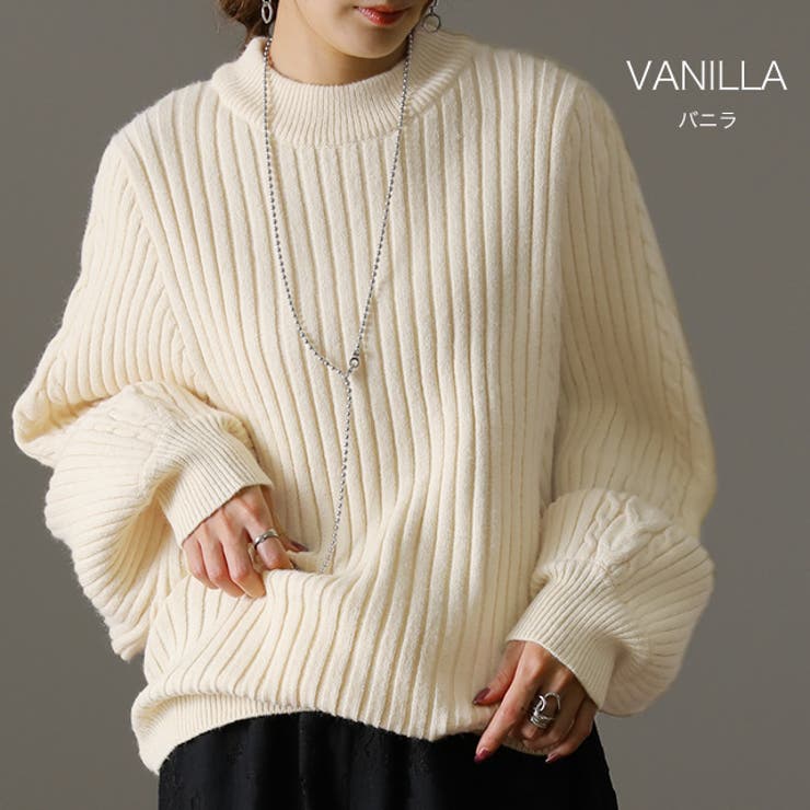 ニット レディース トップス リブニット 長袖 ケーブルニット ゆったり
