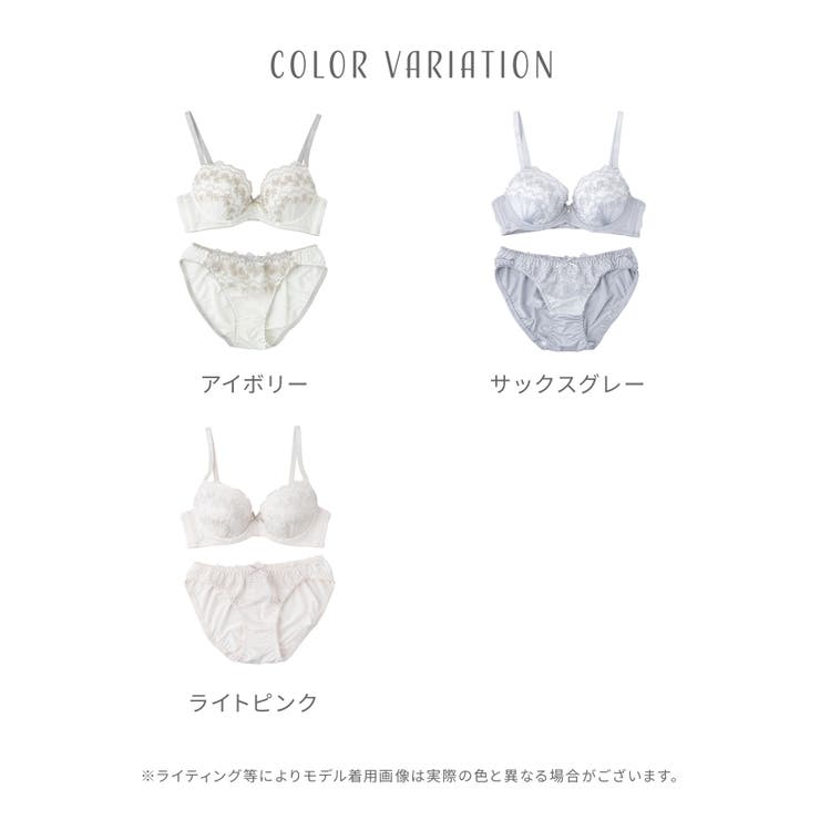 下着 アンダーウェア ブラセット[品番：HNSW0009943]｜Honeys