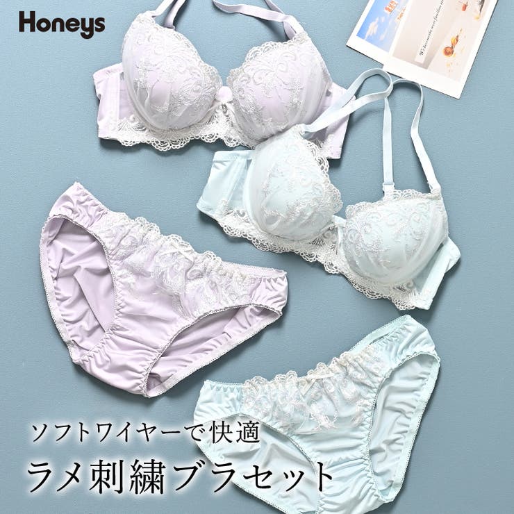 下着 アンダーウェア ブラセット[品番：HNSW0011226]｜Honeys