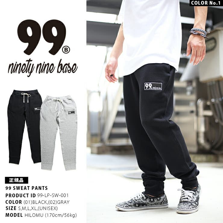 スウェットパンツ【99 LP SW[品番：HKHM0006143]｜本格派大人のB系