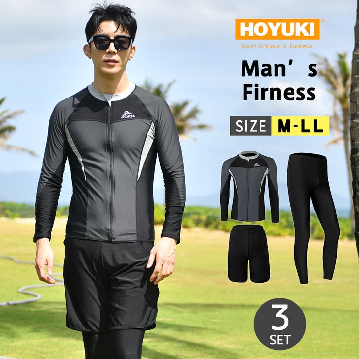 フィットネス水着 メンズ ラッシュガード[品番：HO000003908]｜HOYUKI