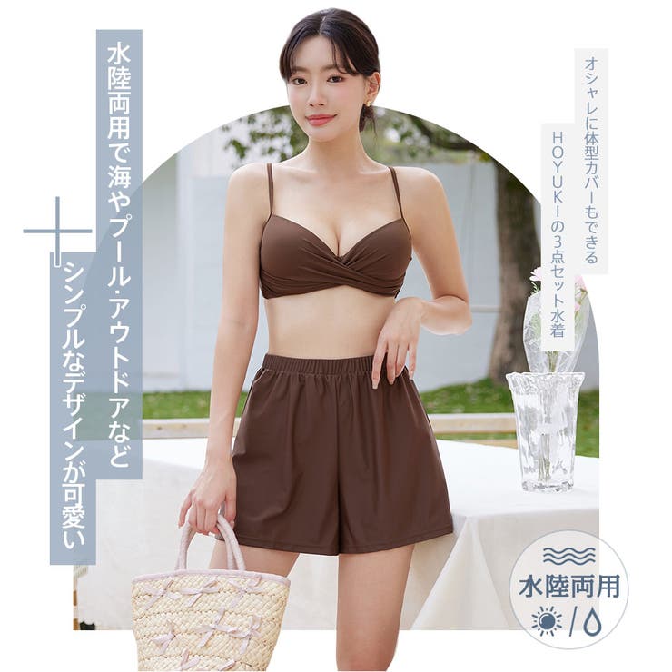水着 レディース 体型カバー[品番：HO000003975]｜HOYUKI（ホユキ）の